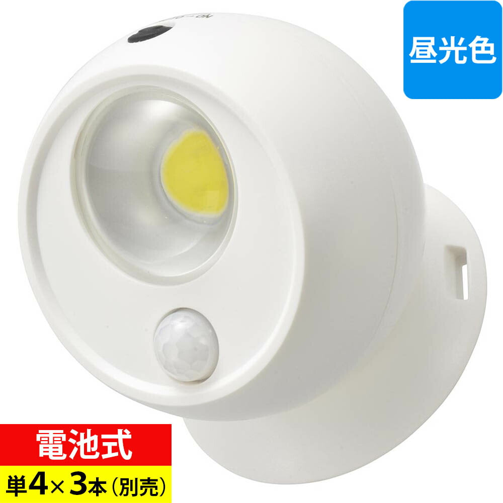 センサーボールライト(100 lm/明暗+人感センサー/昼光色/単4形×3本使用/保護等級IP65/ホワイト)_06-5258_LT-SOW10-W_OHM(オーム電機)